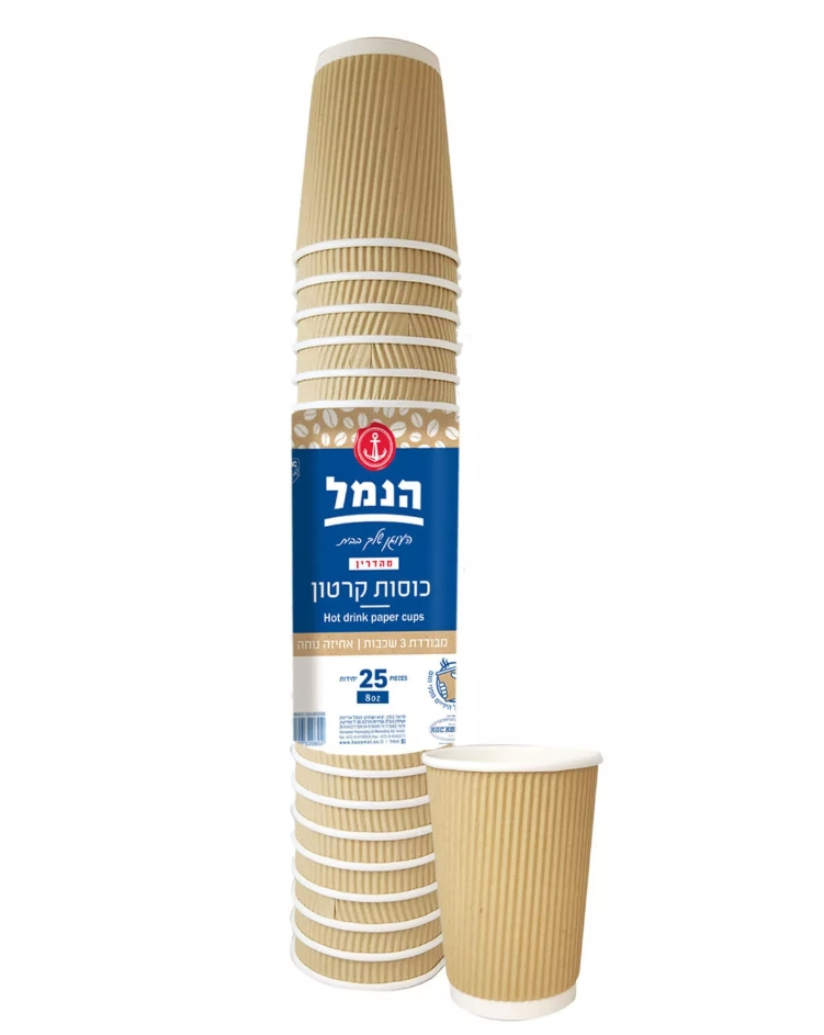 כוס מבודדת 3 שכבות גודל 8 הנמל 25 יח' 1/20