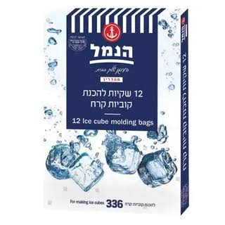 שקיות לקוביות לקרח הנמל 1/24