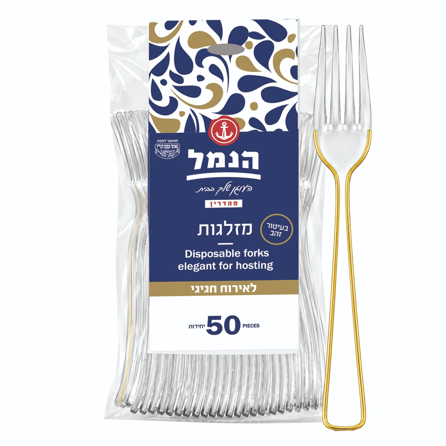הנמל מזלגות שקוף פס זהב – 50 יח' 1/20