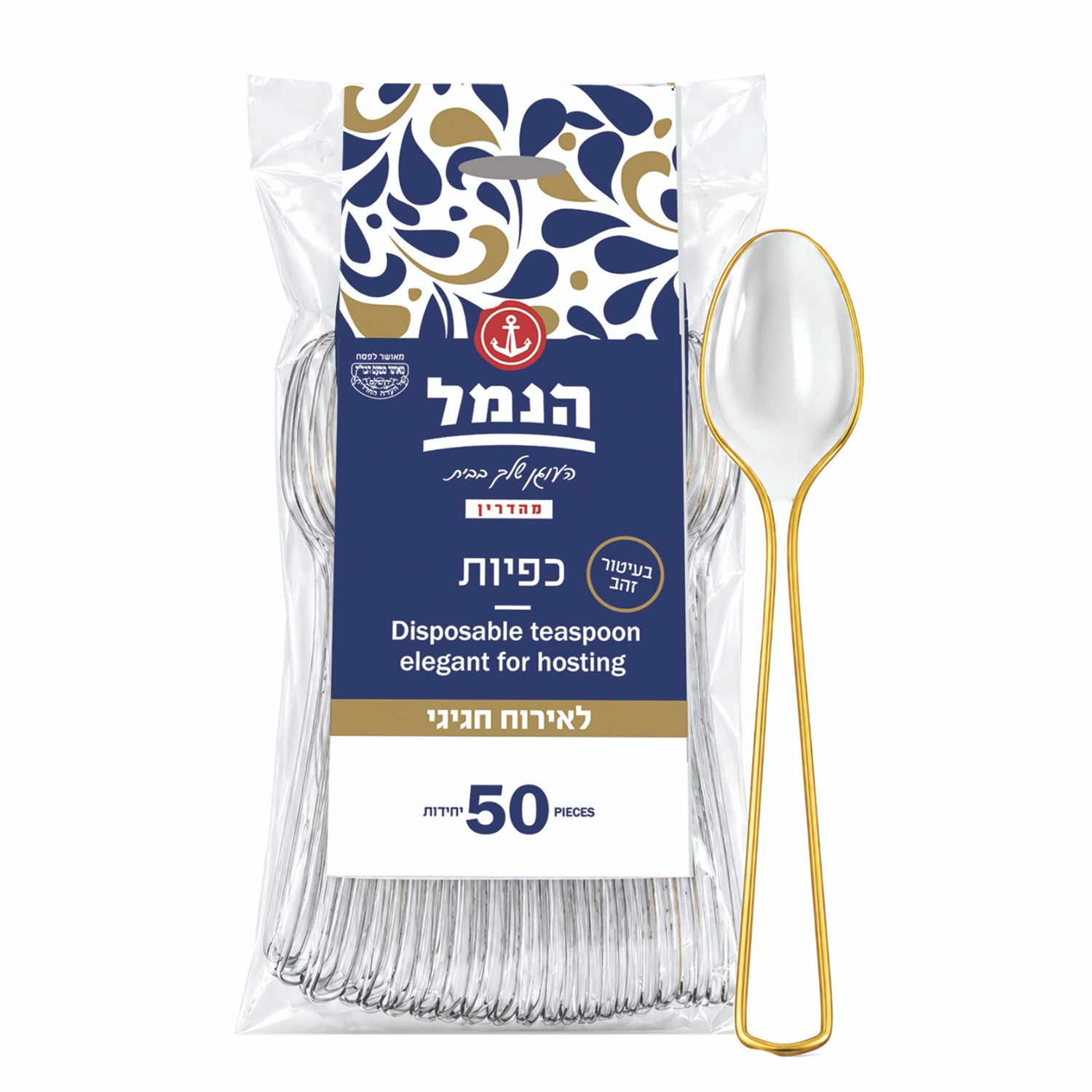הנמל כפיות שקוף פס זהב – 50 יח' 1/20