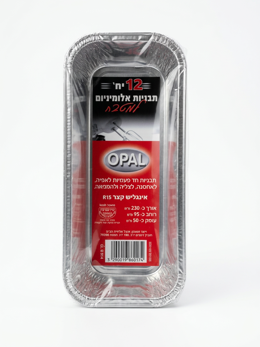 מגשית R15 אינגליש קצרה 1/30