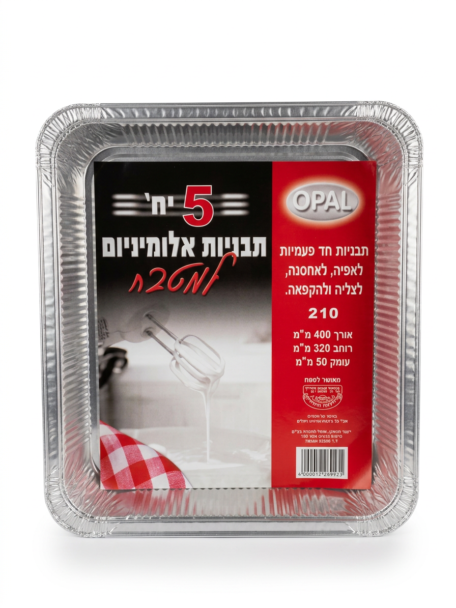 מגשית R99 ענקית אופל 1/30