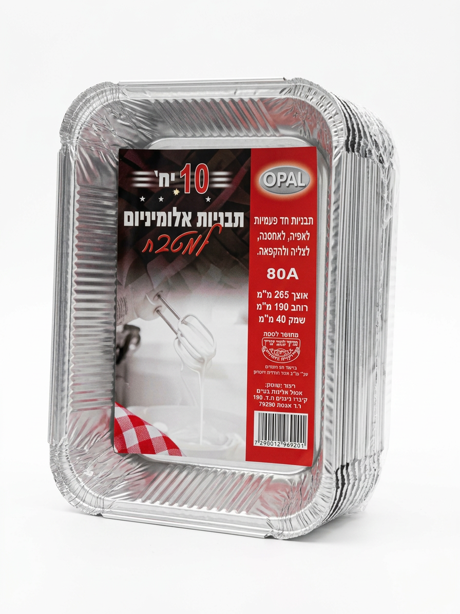 מגשית R64 עמוקה אופל 1/30