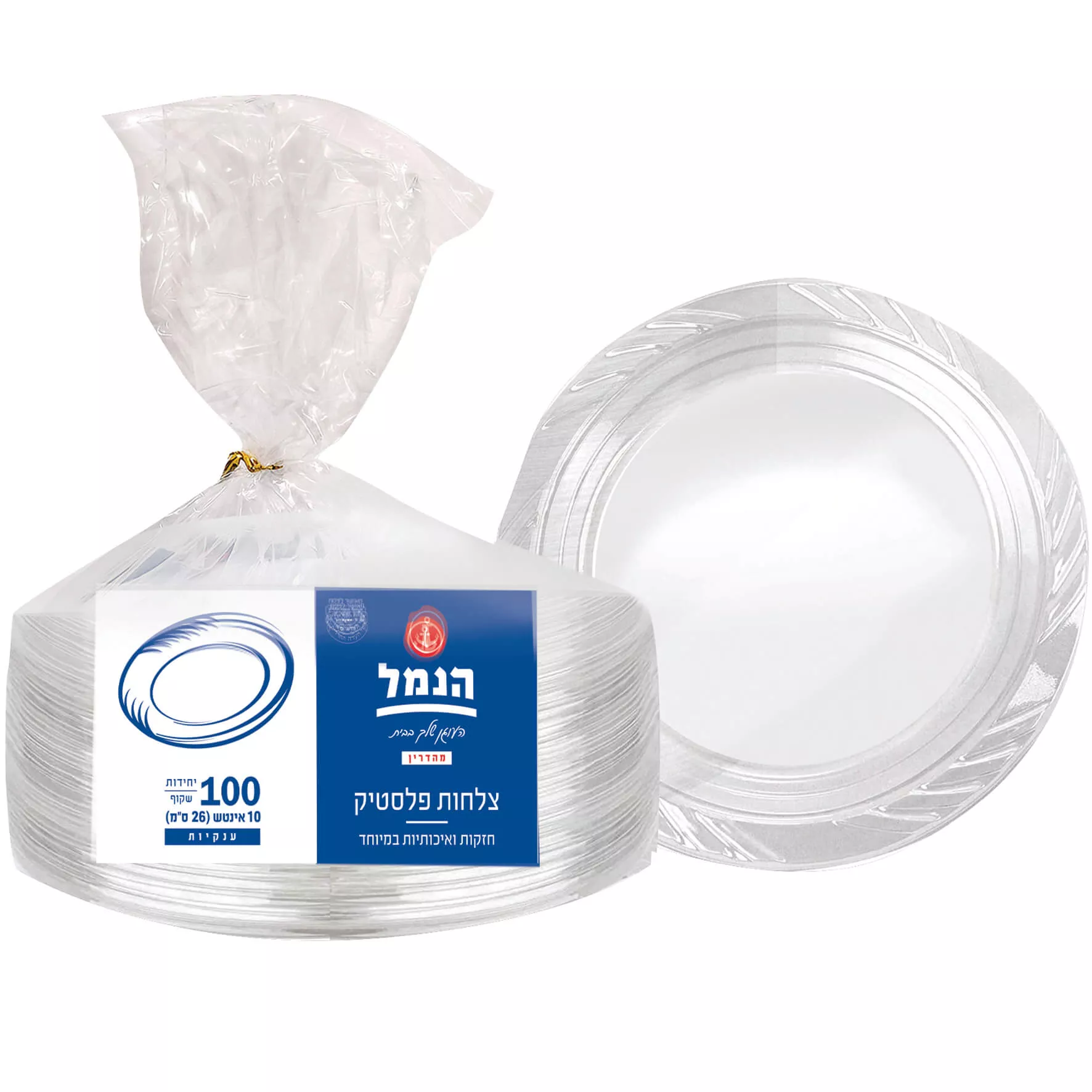 אמריקאי צלחת ענקית שקופה 100 יח' 1/8