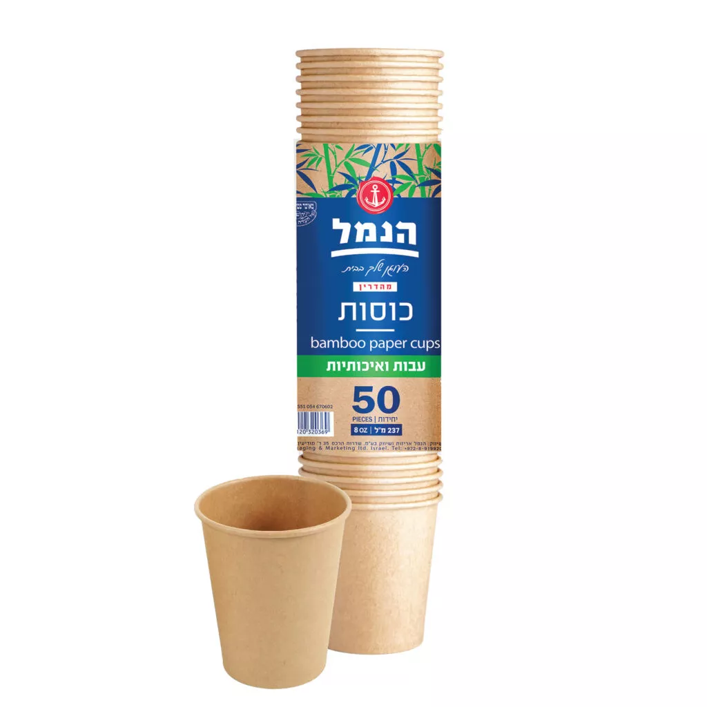 כוס חם במבוק גודל 8 הנמל 50 יח' 1/20