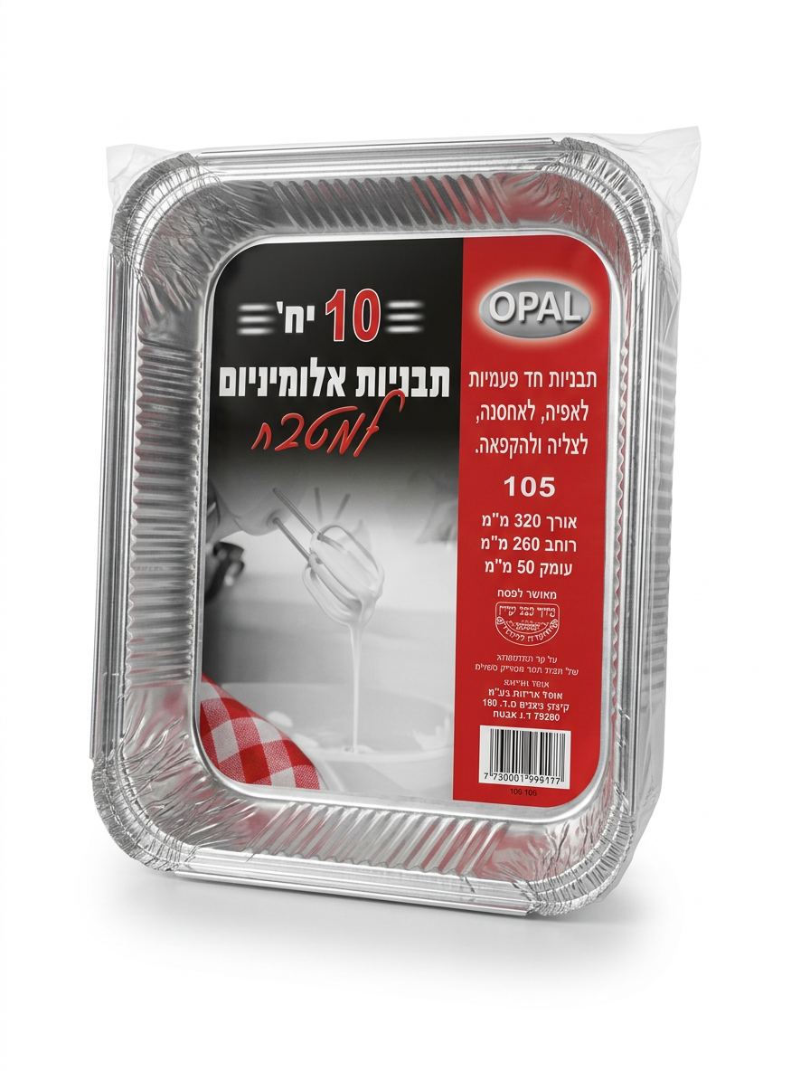 מגשית R31 בינונית אופל 1/30