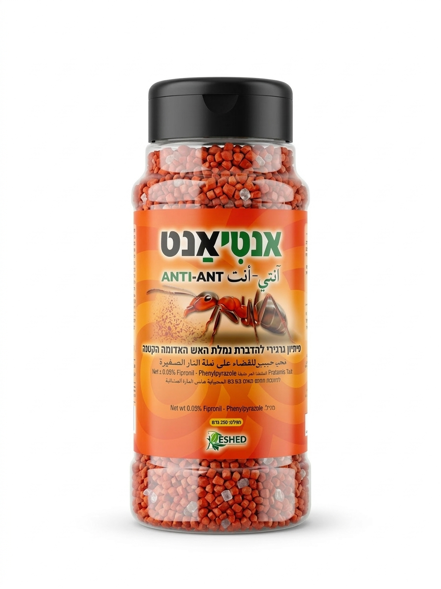 אשד אנטיאנט גרגירים נגד נמלת האש 1/12