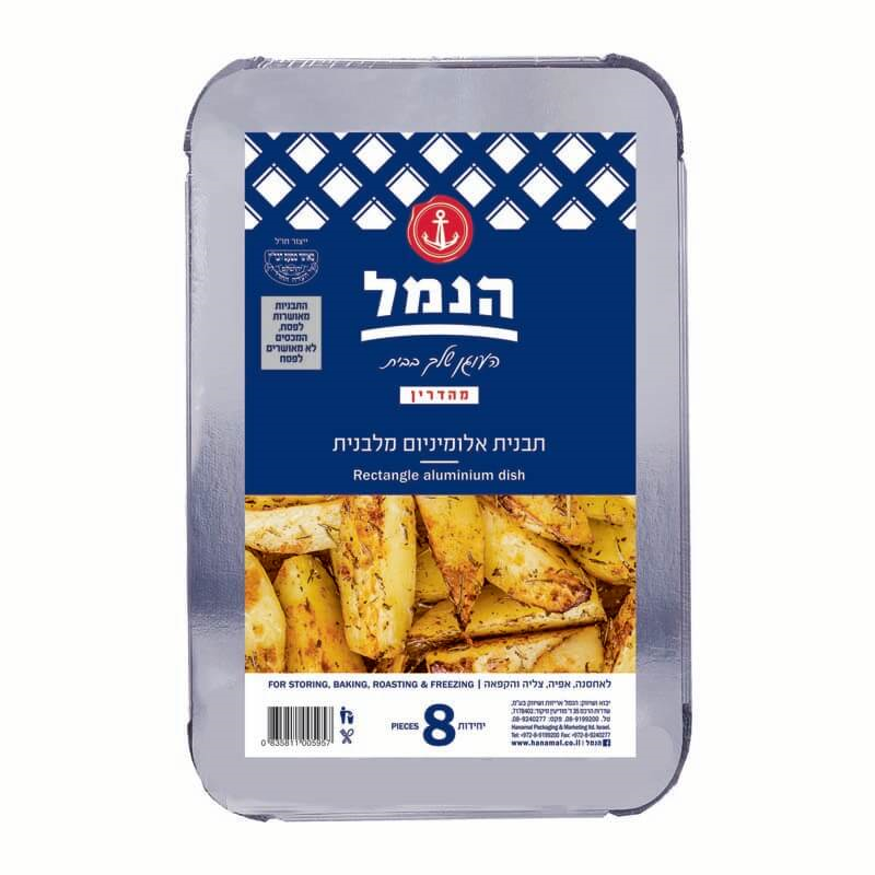 מגשית הכסף R29 + מכסה הנמל 1/24