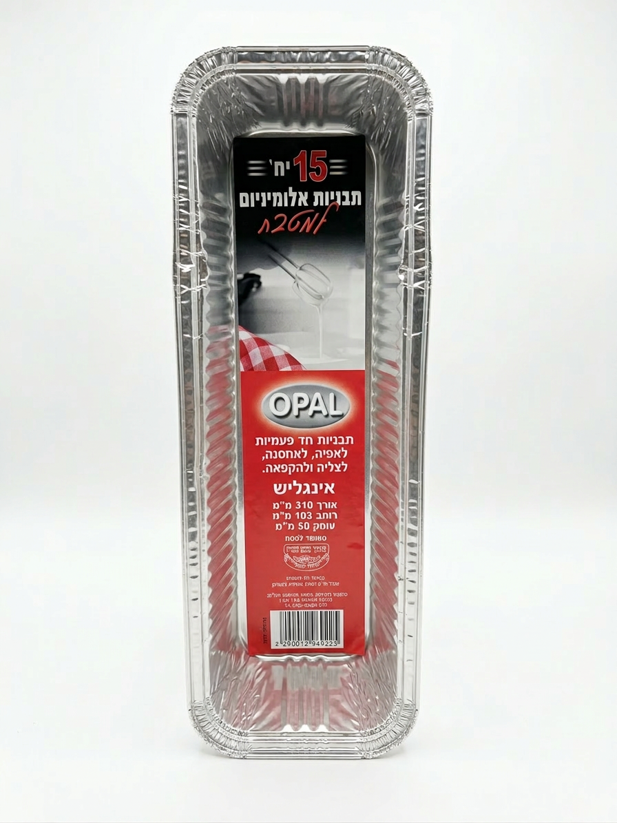 מגשית R88 אינגליש ארוכה אופל 1/30