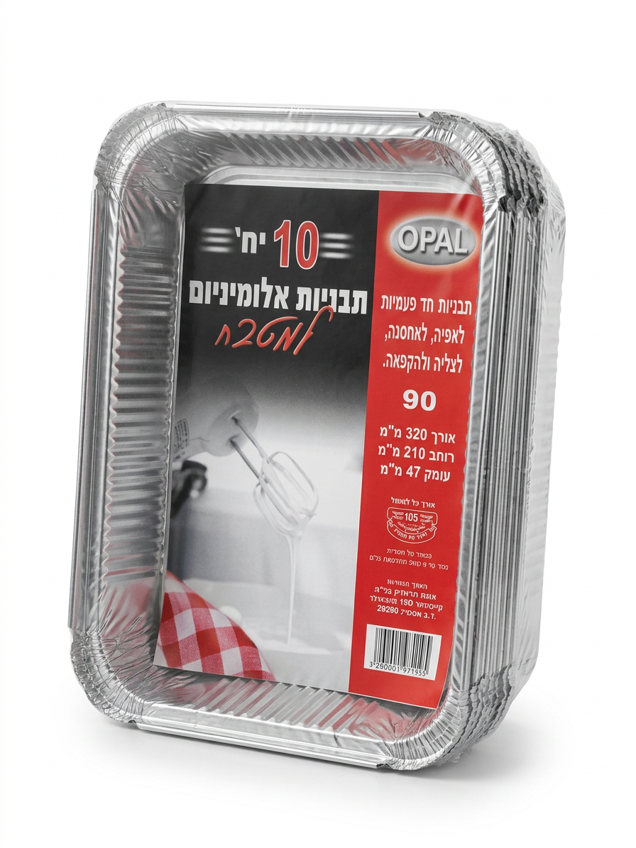 מגשית R2 מלבנית ארוכה אופל 1/30