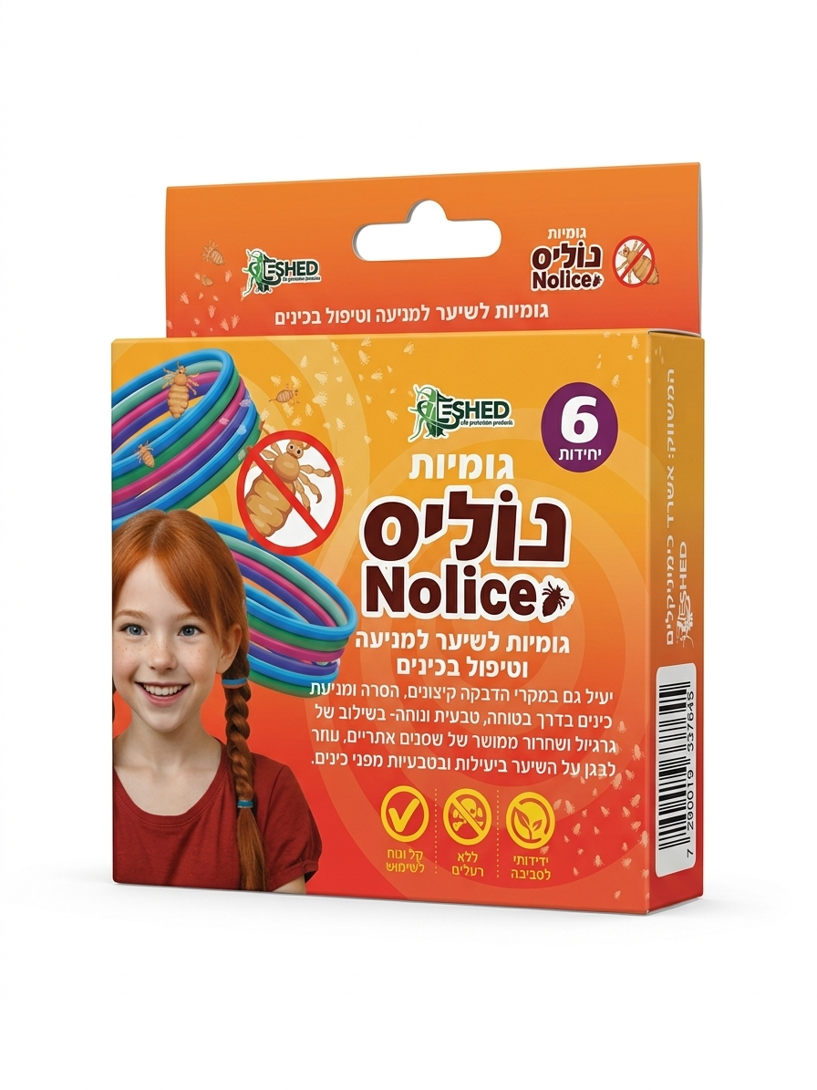 אשד נוליס גומיות נגד כינים 6 יח' 1/24