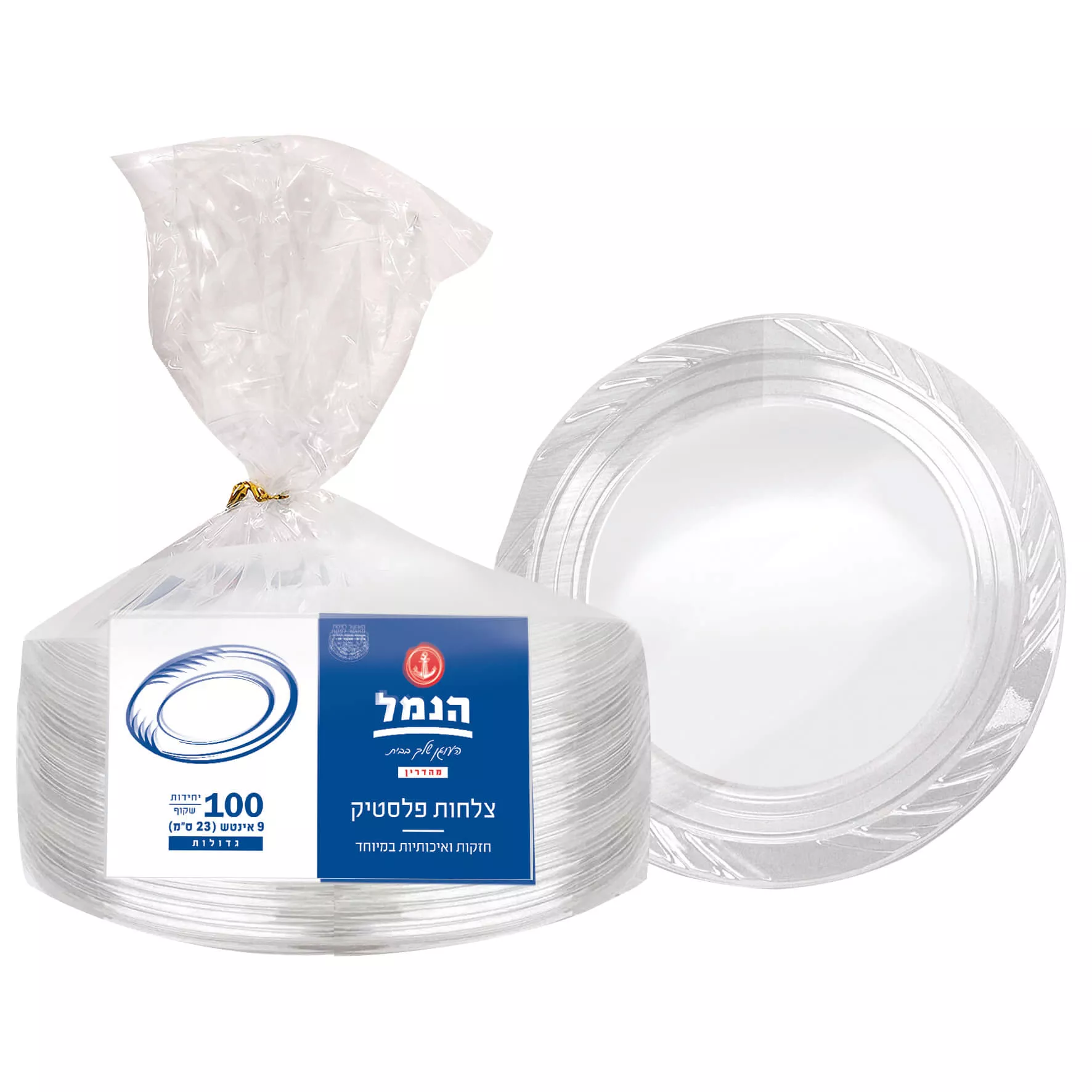 אמריקאי צלחת גדולה שקופה 9" 100 יח' 1/8