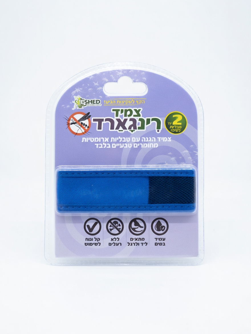 אשד רינגארד צמיד נגד יתושים + 2 מילויים 1/24