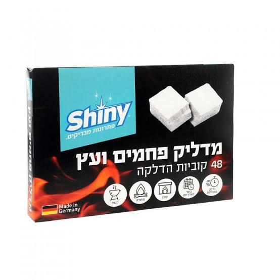 שייני מדליק פחם מוצק 200 גרם