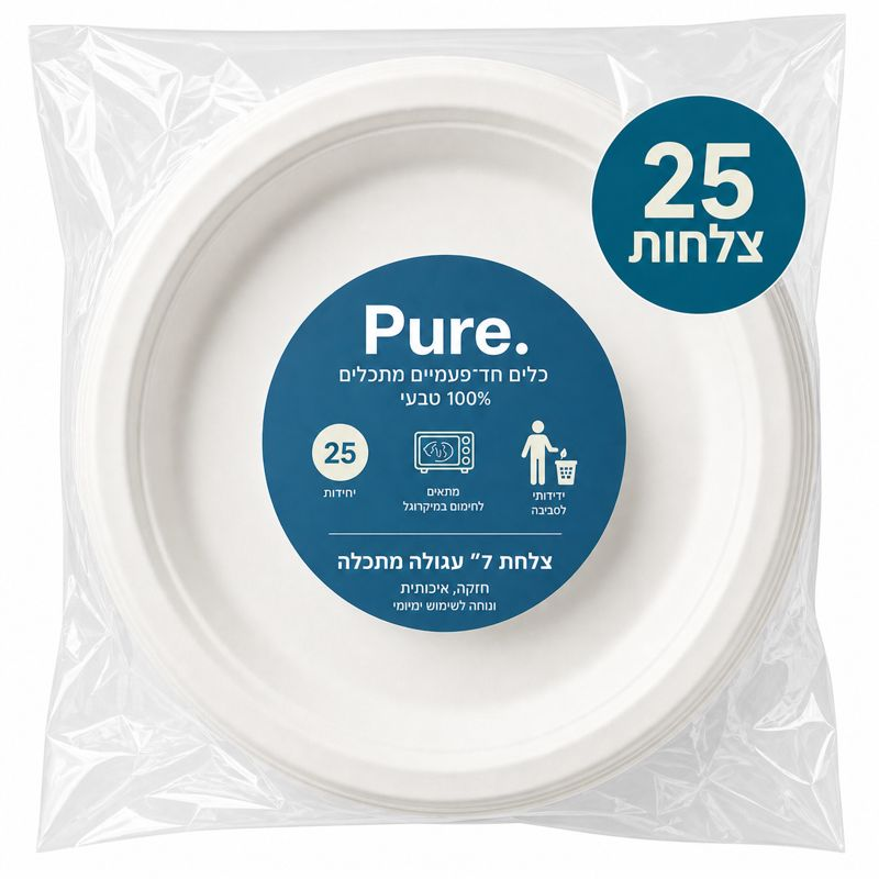 פיור צלחת קטנה מתכלה גודל 7 25 יח' 1/40
