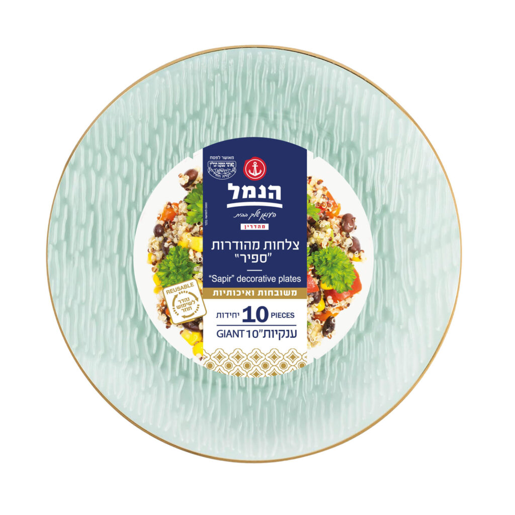 ספיר צלחת ענקית רקע כחול 10 יח' 1/12