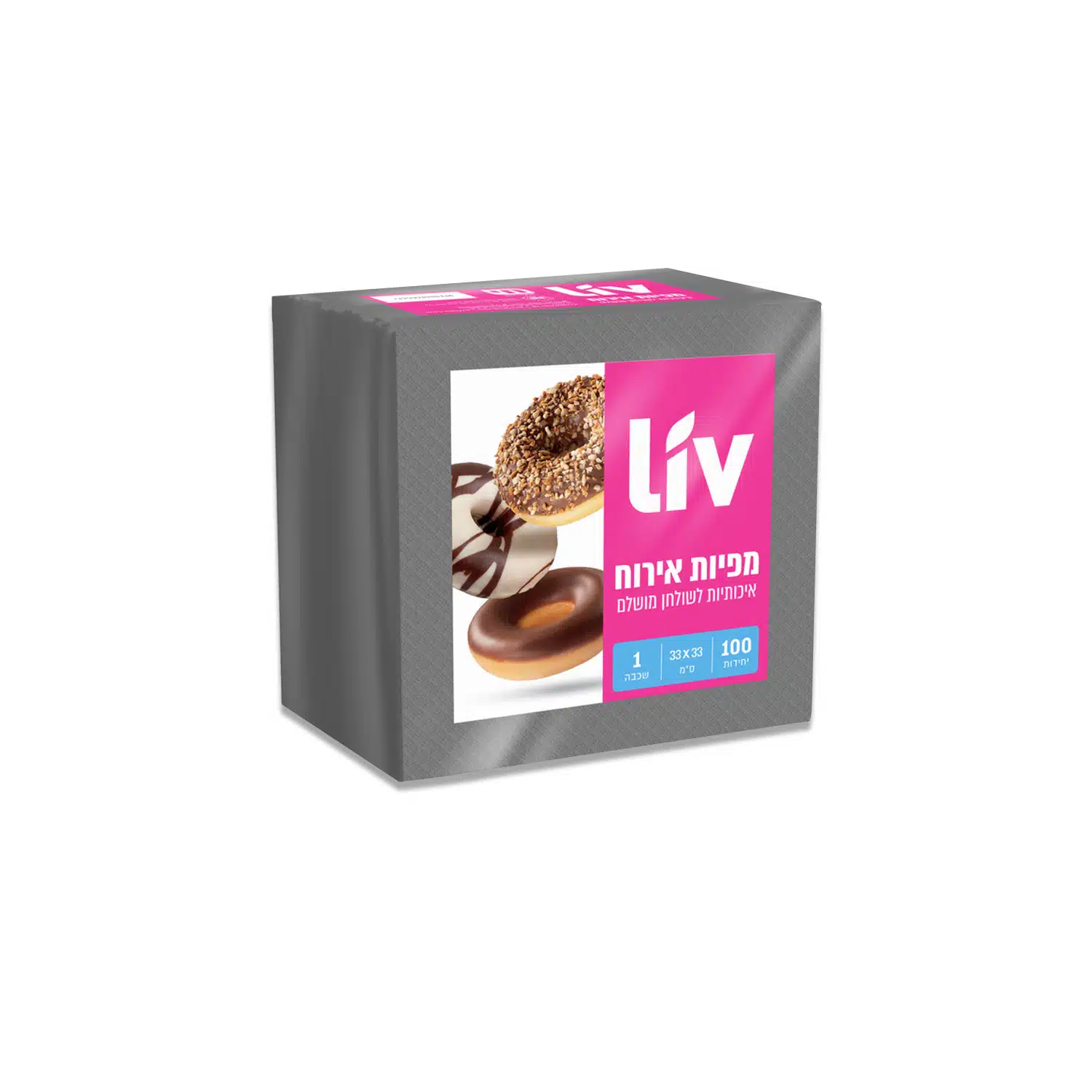 ליב מפיות כהות מעורב 100 יח' 1/30