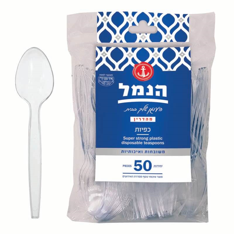 עבה במיוחד כפיות שקופות הנמל 50 יח' 1/20