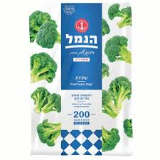 הנמל שקיות הקפאה שטוחות 200 יח' 1/50