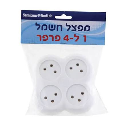 מפצל T פרפר 4 שקעים