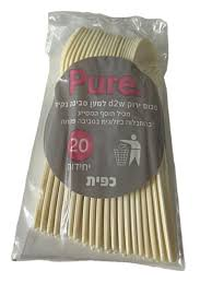 כפיות מתכלות 20 יח' 1/50