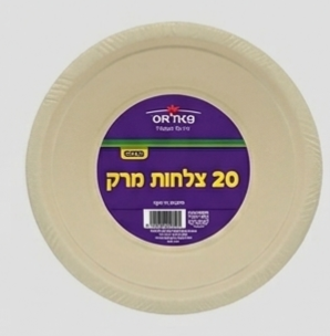 אלגנט מרקייה קרם 20 יח' 1/24