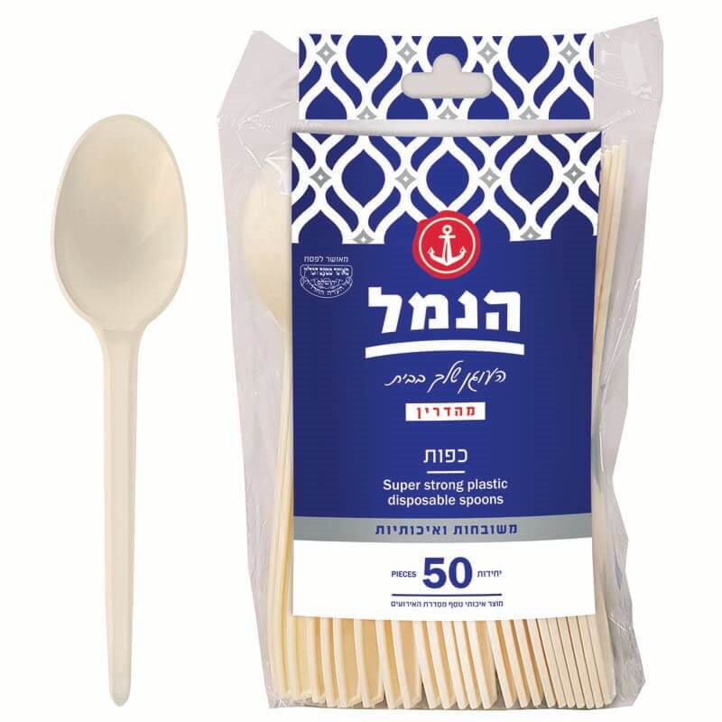 עבה במיוחד כפות קרם הנמל 50 יח' 1/20