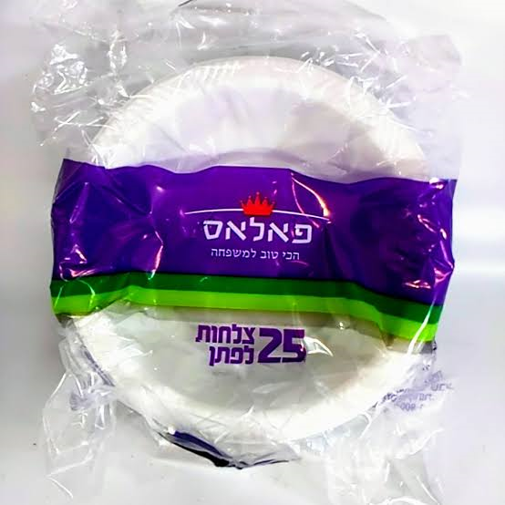 לפתנית לבנה פלאס 25 יח' 1/80