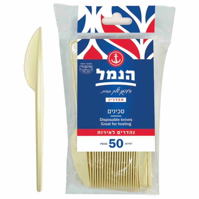 סכינים מדיום קרם 50 יח' 1/40