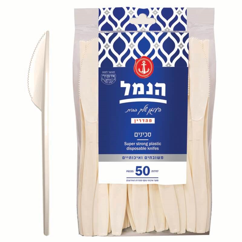 עבה במיוחד סכינים קרם הנמל 50 יח' 1/20