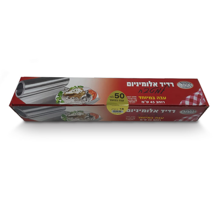 אופל נייר כסף 45 ס"מ 50 מטר 1/12