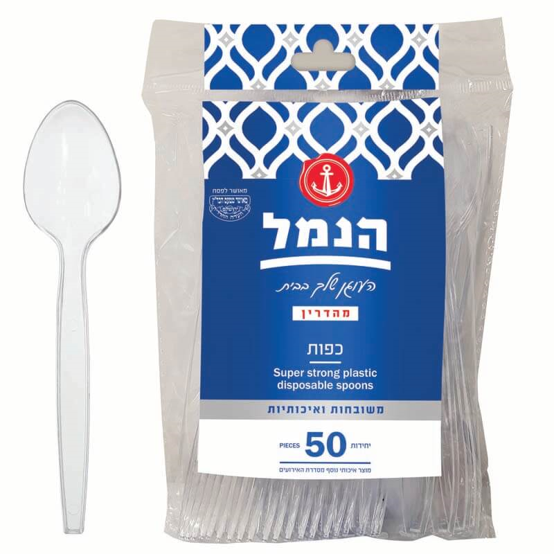 עבה במיוחד כפות שקופות הנמל 50 יח' 1/20