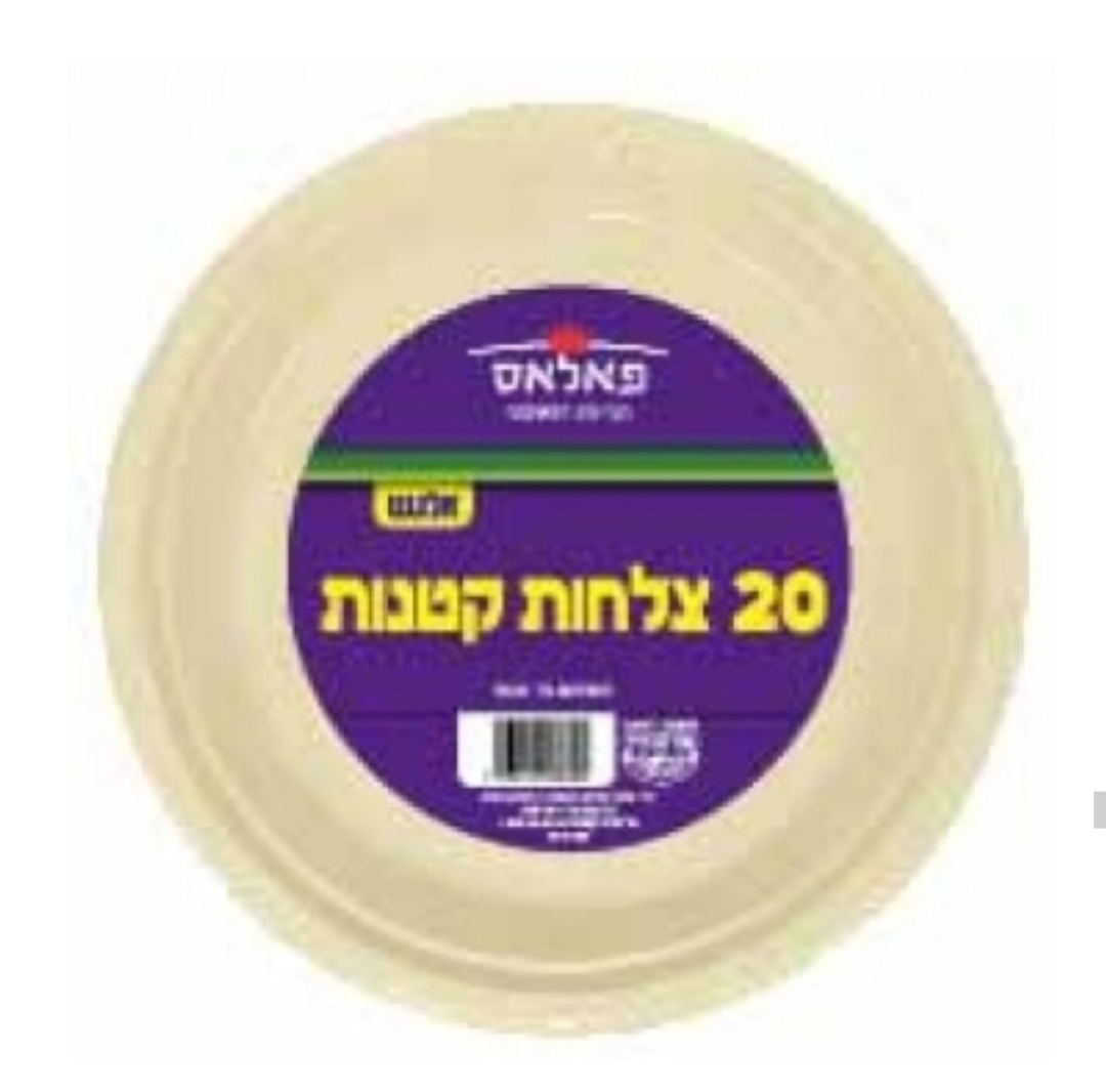 אלגנט צלחת קרם גודל 7 20 יח' 1/26