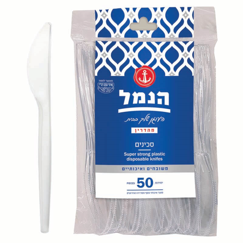 עבה במיוחד סכינים שקופים הנמל 50 יח' 1/20