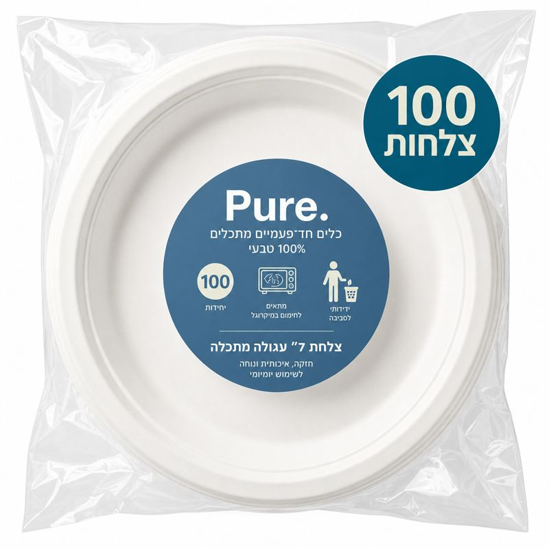 פיור צלחת קטנה מתכלה גודל 7 100 יח' 1/10