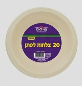 אלגנט לפתנית קרם 20 יח' 1/50
