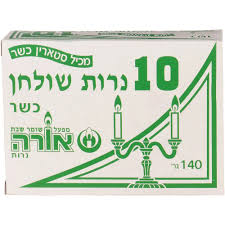אורה נר מספר 10 1/25