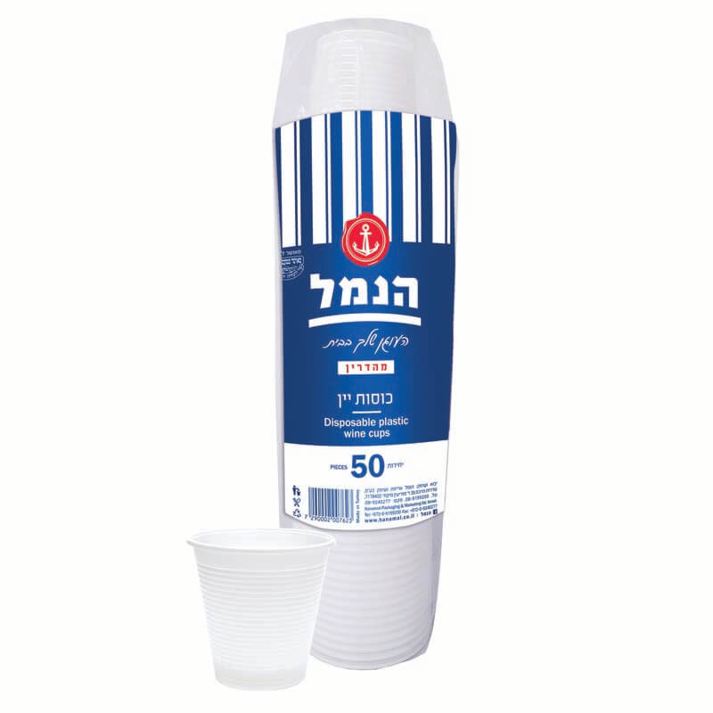 כוסיות יין הנמל 50 יח' 1/54