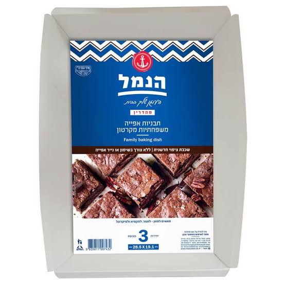 תבנית קרטון משפחתית הנמל 3 יח' 1/24