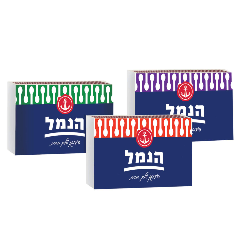 הנמל גפרורים 1/100