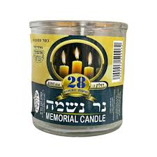 שלהבת נר נשמה 28 שעות 1/24