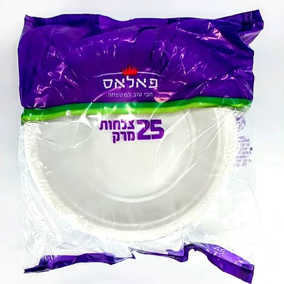 מרקייה לבנה פלאס 25 יח' 1/48