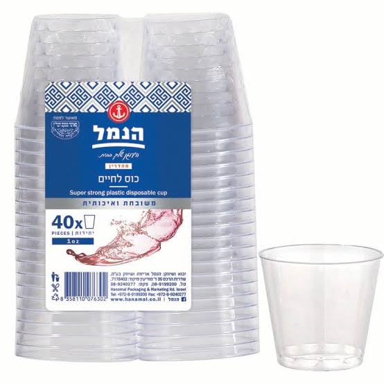 כוסיות לחיים עגולות 24 יח' 1/36