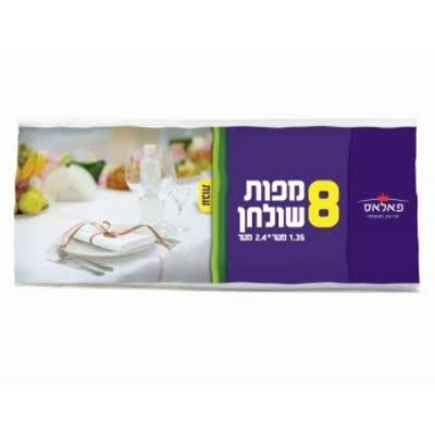 פלאס מפות ניילון עבות במיוחד 8 יח' 1/30