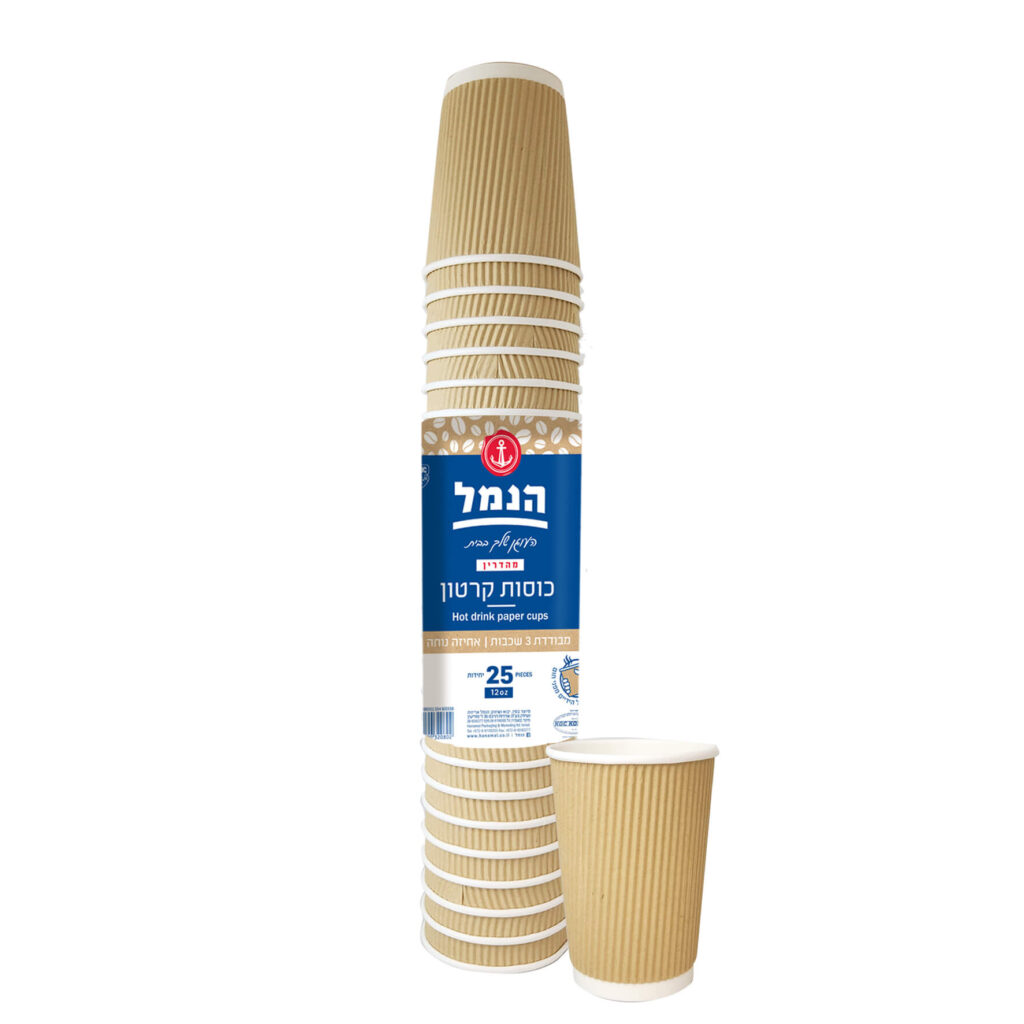 כוס מבודדת 3 שכבות גודל 12 הנמל 25 יח' 1/20