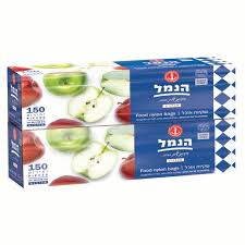 הנמל שקיות אוכל זוגות 300 יח' 1/15