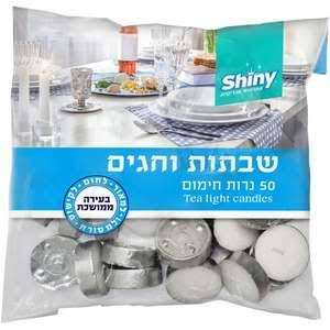 שייני להבונים 50 יח' 1/20