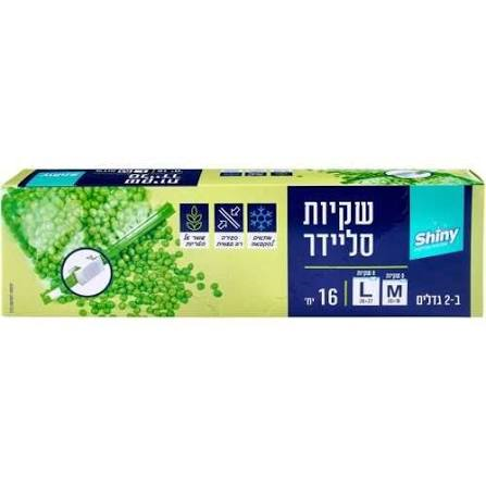 שקיות סליידר M-L 16 יח' 1/24