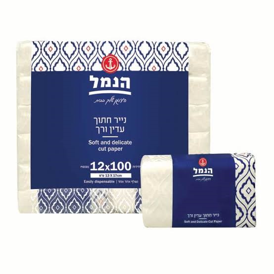 נייר טואלט חתוך לשבת 12 יח' 1/10