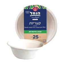 מרקייה מתכלה הנמל 25 יח' 1/20